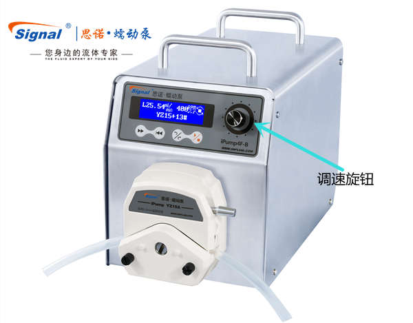 旋鈕調(diào)速蠕動泵